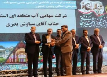 درخشش آب منطقه ای فارس در جشنواره شهید رجایی 9 درخشش آب منطقه ای فارس در جشنواره شهید رجایی