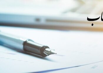 تغییرات مدیریتی در شهرداری شیراز به ۳ منطقه دیگر رسید 4 تغییرات مدیریتی در شهرداری شیراز به ۳ منطقه دیگر رسید