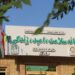 محقق شدن نیت خیر با احداث خانه سلامت امید و زندگی 12 محقق شدن نیت خیر با احداث خانه سلامت امید و زندگی