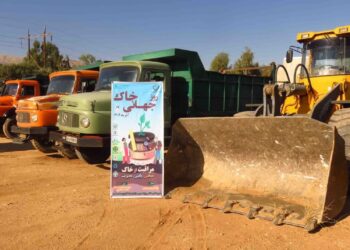 روز جهانی خاک