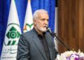 شهر آبی